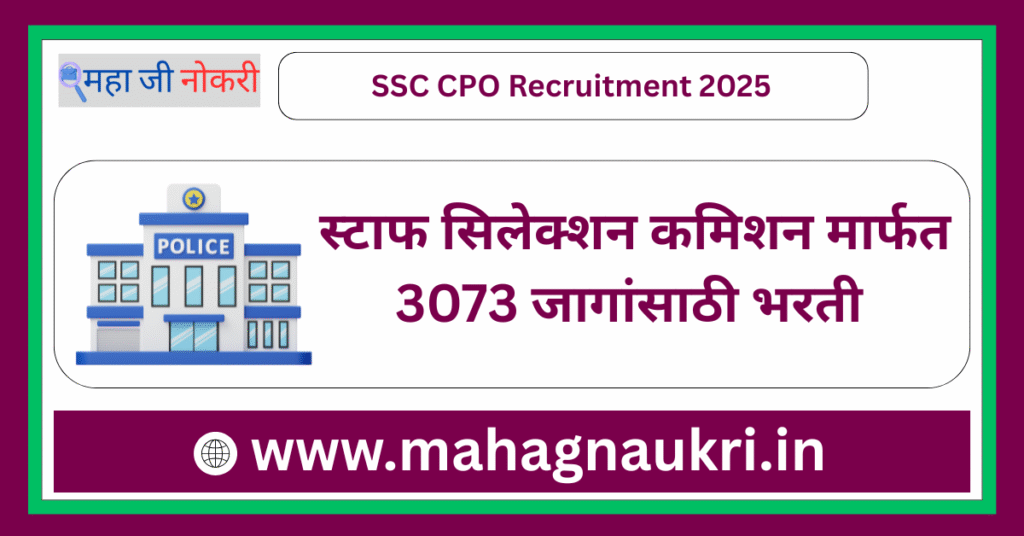 ssc cpo si recruitment 2025
