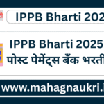 IPPB Bharti