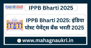 IPPB Bharti