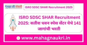 ISRO SDSC SHAR Recruitment 