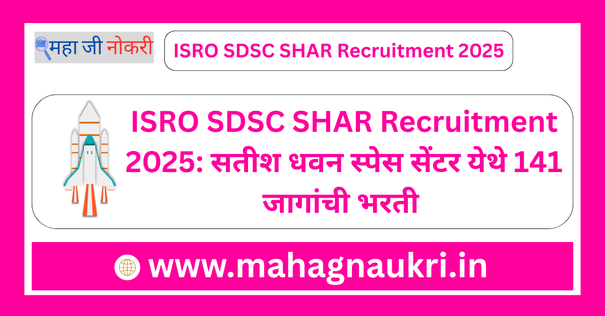 ISRO SDSC SHAR Recruitment
