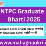 rrb ntpc bharti