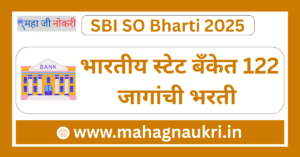 sbi so bharti
