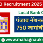 PNB LBO Recruitment