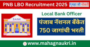 PNB LBO Recruitment