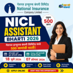 nicl assistant bharti