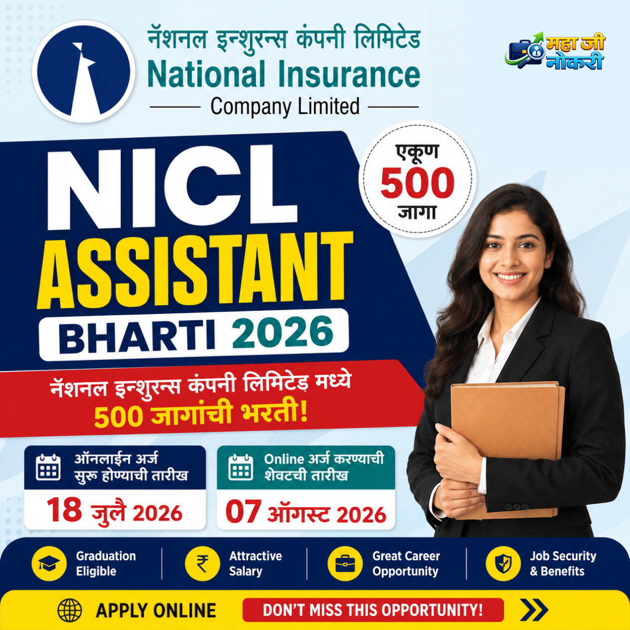 nicl assistant bharti