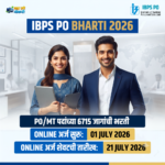 ibps po bharti